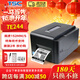 TSC條碼打印機TE244/TE344藍牙無(wú)線(xiàn)標簽打印機熱敏不干膠條碼機熱轉印固定資產(chǎn)二維碼 TE244 203DPI 標配+碳帶標簽