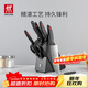 雙立人（ZWILLING）刀具套裝切菜刀剪刀砍骨刀水果刀多用切片刀鴻運當頭Point 8件套