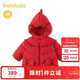 巴拉巴拉嬰兒羽絨服男童冬季女童短款外套造型可愛(ài)萌【商場(chǎng)同款】