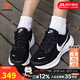 耐克（NIKE） 官方女鞋 25冬新款舒適減震網(wǎng)面運動(dòng)休閑鞋輕便透氣百搭跑步鞋女 【店長(cháng)主推】革命8/經(jīng)典黑白 39 碼（內長(cháng)250mm）