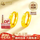 中國黃金（CHINA GOLD）碎碎冰黃金耳環(huán)女士足金滿(mǎn)天星耳圈情人節生日禮物馬年本命年禮物 碎碎冰足金耳環(huán) 約2g【一對】