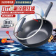 歐樂(lè )菲（OLOFE）有鈦不粘炒鍋無(wú)涂層不粘鍋炒菜鍋阿芙羅離子鈦藍鉆炒鍋蒸格版32cm