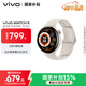 vivo WATCH 5 藍牙 月光白 全天候心率血氧監測血壓功能 全新藍河操作系統 iOS跨系統兼容智能手表