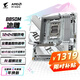 技嘉（GIGABYTE）冰雕B850M AORUS ELITE WIFI6E ICE主板DDR5支持AMD CPU AM5 9700X 9950X 9900X 9600X