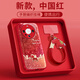 適用華為mate60pro福袋馬閃粉水凝殼掛繩手機殼全包防摔保護套 紅色閃粉水凝殼-福袋馬+小馬掛繩 華為mate60pro