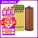 曼牌濾清器（MANNFILTER）HU6009ZM機油濾芯格濾清器適用酷威 牧馬人 大切諾基
