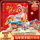 高端新年禮物開(kāi)心過(guò)大年3D立體全景兒童玩具書(shū)3-6歲親子互動(dòng)早教認知益智 中國傳統春節闔家歡樂(lè )兒童百科全書(shū)新年立體書(shū)翻翻書(shū)少兒大百科繪本睡前故事書(shū)機關(guān)書(shū) 