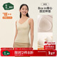 松山棉店商場(chǎng)同款磨絨V領(lǐng)bra-in背心一體式女內搭保暖上衣膚色L