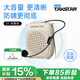 得勝（TAKSTAR）D1小蜜蜂擴音器教師專(zhuān)用喇叭導游腰掛麥克風(fēng)藍牙音箱迷你便攜式喊話(huà)器講課教學(xué)隨身喇叭大音量 【有線(xiàn)款】大音量+藍牙5.4米黃色