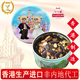 聰明小熊（Congmingxiaoxiong）香港進(jìn)口特產(chǎn)珍妮曲奇聰明小熊餅干送新年貨禮盒休閑零零食(會(huì )碎) 夏果巧克力脆片好吃易碎255g
