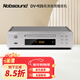 諾普聲（Nobsound）DX-925膽機無(wú)線(xiàn)藍牙HIFI音響套裝 功放組合 CD播放器DV-925 DV925高音質(zhì)播放機