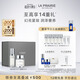 萊珀妮（La Prairie）純皙明星儀典護膚套裝（精華液30ml+面霜60ml）新年禮物送女生