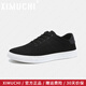 希慕馳（XIMUCHI）品牌 帆布鞋男 新款休閑鞋百搭板鞋時(shí)尚布面鞋子男 潮流男鞋 黑色 38 標準皮鞋尺碼