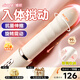 姬欲炮機震動(dòng)棒女性生理按摩器專(zhuān)用大尺度玩具成人自安慰跳蛋情趣用品