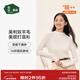 松山棉店【自由穿暖絨半高領(lǐng)】女士保暖內衣肌底衣打底衫秋衣上衣 米白 L （推薦110-125斤）