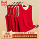 貓人（MiiOW）本命年紅色保暖背心男士加厚加絨徳無(wú)痕發(fā)熱絨蠶絲內衣屬馬年女 【鴻運2件裝】男士大紅色+大紅色 2XL
