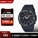 卡西歐（CASIO）CASIO男表 G-SHOCK迷彩系列時(shí)尚運動(dòng)防水手表 男士禮物送男友 GA-2100SU-1ADR