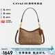 蔻馳（COACH）【官方授權店】女包LAUREL19系列新款流浪包輕奢腋下包單肩斜挎包 CBH15IMXHE