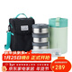 樂(lè )扣樂(lè )扣（LOCK&LOCK）飯團保溫桶 附包+餐具 多層不銹鋼便當飯盒上班族家用2L 綠色