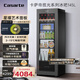 卡薩帝（Casarte）攬光145升MRA低氧窖藏干濕分儲暖藏冰吧 茶葉飲料水果保鮮柜小冰柜冷柜冰箱 以舊換新 LC-145WLC9EG1U1