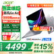 宏碁（acer）非凡Go Air超輕薄筆記本小于1kg鎂鋁機身設計學(xué)生游戲商務(wù)辦公酷睿標壓14英寸 Core5 210H 32G 1T 2.2K-灰