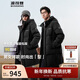 波司登25年冬羽絨服男女同款情侶90絨加厚連帽修身中長(cháng)款休閑保暖外套