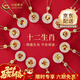 中國黃金（CHINA GOLD）黃金項鏈女十二生肖足金吊墜玉髓平安扣項鏈本命年結婚送女友禮物 十二生肖玉髓平安扣吊墜【鼠-贈銀鏈】 約1.1g