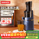 大宇（DAEWOO）榨汁機原汁機 家用多功能全自動(dòng)榨果汁果蔬機渣汁分離BM07藍色