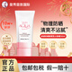 曼秀雷敦（Mentholatum）新碧防曬隔離乳小粉帽50ml修顏高倍防曬SPF50+女生新年禮物