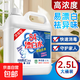 大桶84漂白劑去漬去黃增白洗衣服專(zhuān)用八四水消毒液正品官方旗艦店 84漂白【家庭多用5斤裝】