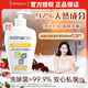 茵緹瑪（Intima）【宋茜同款】私處護理液 Pro乳酸小白瓶女性私密處洗液 婦科陰部