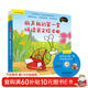 麗聲我的第一套拼讀英文繪本3（外研社英語(yǔ)分級閱讀 點(diǎn)讀版 套裝6冊 附光盤(pán)）