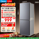 美的（Midea）180+升兩門(mén)冰箱小戶(hù)型風(fēng)冷無(wú)霜節能家用PT凈化雙門(mén)雙溫百搭銀色以舊換新BCD-186WMA
