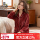 BESNOS珊瑚絨睡衣女春秋冬季保暖不加厚大碼海島絨套裝秋冬法蘭絨家居服 88674瑪瑙紅 M 建議80-100斤