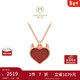 周大福 MONOLOGUE MIX 惡魔之心 18K玫瑰金鑲寶石項鏈吊墜 40cm MV41