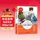 [美繪版] 英雄人物故事 小學(xué)生版無(wú)障礙閱讀名師點(diǎn)評美繪插圖學(xué)校班主任老師推薦學(xué)生經(jīng)典名著(zhù)課外閱讀書(shū)小學(xué)生一年級二年級三年級四年級五年級六年級課外閱讀必讀書(shū) 人生必讀書(shū)系列