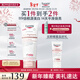 優(yōu)色林（Eucerin）身體乳200ml美白保濕煥亮光感強韌肌膚改善膚色熱門(mén)商品新年禮物