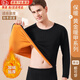 肯奈迪（KENNAIDI）男士保暖內衣秋冬黃金絨純色T恤男加絨防寒打底衫內穿抗寒保暖衣 黑色保暖衣-單件上衣 2XL 【163CM-172CM】