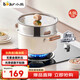 小熊（Bear）0涂層鈦陶瓷湯鍋+蒸籠 24cm奶鍋燉鍋蒸鍋燃氣灶通用JG042-P03
