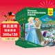 迪士尼英語(yǔ)分級讀物 基礎級 第3級 小學(xué)三四年級英語(yǔ)閱讀 純正美音音頻 新課標知識點(diǎn) 熱門(mén)動(dòng)畫(huà)電影故事