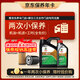 嘉實(shí)多（Castrol）暢行雙次小保養卡 0W-20 C5 5L 含機油+機濾+工時(shí) 汽車(chē)保養