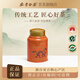 安吉白茶茗茶旗艦店茶葉綠茶安吉白茶2025精品罐裝年貨節自己喝送禮長(cháng)輩 《商務(wù)首選 辦公接待45g》精品嫩芽
