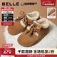 百麗（Belle）周雨彤同款松果吐司勃肯鞋女25冬新保暖增高加絨棉鞋B2831DM5預售 棕色 38