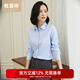 恒源祥純棉白襯衫女裝春夏季全棉正裝女士白襯衣短袖職業(yè)裝工裝通勤上衣 藍色 長(cháng)袖 M /165/88A