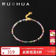 若華（RUOHUA）2-2.5mm彩色碧璽手鏈女G18K迷你彩寶小眾手串送女友新年禮物 花韻