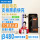 MUKY慕金【3C認證丨當日達丨次日達】蘋(píng)果iPhone高容量手機電池 【贈裝工具丨視頻丨防水膠】 蘋(píng)果12/12pro【旗艦版】3480mAh