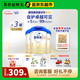 愛(ài)他美卓傲1段800g嬰兒配方奶粉（0-6月齡） 1段 800g 3罐 【聯(lián)系客服改價(jià)優(yōu)惠】