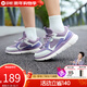 舒悅老人鞋秋季新款運動(dòng)休閑鞋老年媽媽鞋軟底散步鞋戶(hù)外旅游健步鞋 紫色（女） 37