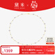 黛米 星玥 淡水小米珠滿(mǎn)天星珍珠項鏈G18K金鎖骨頸鏈附證書(shū)新年禮物 3-4mm+6-7mm/近圓/18K金
