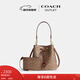 蔻馳（COACH）【新年禮物】奧萊女士女包經(jīng)典標志ROWAN水桶包單肩斜挎包通勤 IM/棕黃色/棕色